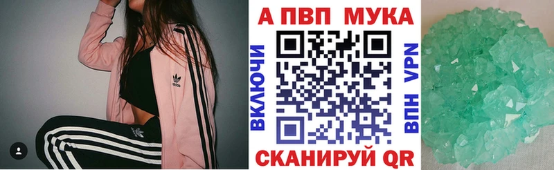 Alpha-PVP кристаллы Малмыж