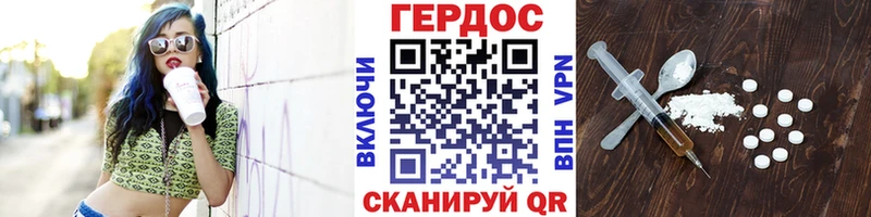 купить наркотик  Малмыж  mega ТОР  Героин гречка 