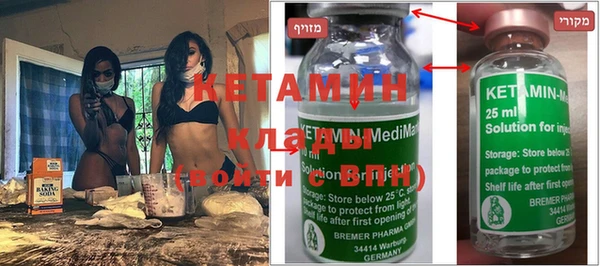 метамфетамин Балахна