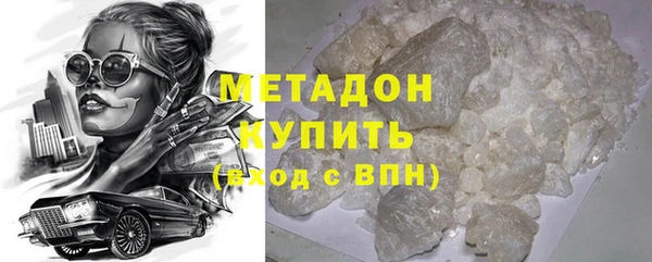 крисы Баксан