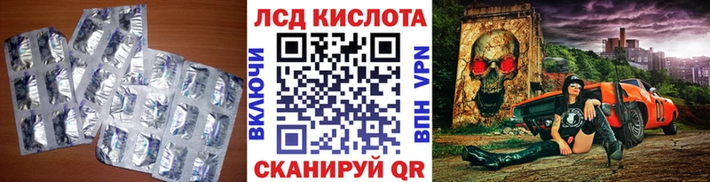 Лсд 25 экстази кислота hydra как зайти Малмыж где купить