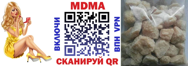 MDMA кристаллы  где купить наркоту  Малмыж 